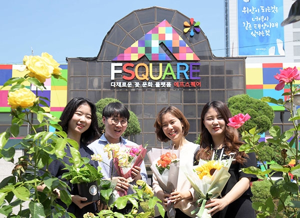 한국농수산식품유통공사 화훼사업센터가 꽃의 새로운 가치를 알리는 구심점 역할을 수행하게 될 꽃 복합문화공간 ‘F square(에프 스퀘어)’로 재탄생한다. 사진=한국농수산식품유통공사 제공