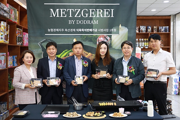 농협은 지난 19일 도드람양돈농협 하나로마트에 ‘한국형 메쯔거라이 농협 1호점’을 개설했다. 사진=농협 제공