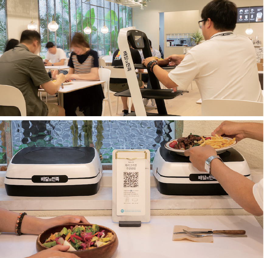 메리고키친은 배민스마트오더 어플에 탑재된 QR코드 기능을 이용해 음식을 주문하면 자율 주행 로봇이 음식을 가져다준다.(위) 벽면에는 모노레일을 타고 움직이는 두 대의 로봇이 있다. 직원이 로봇에 테이블 번호를 입력하면 음식을 실은 로봇이 해당 테이블 앞에 정확히 멈춰서 배달을 완료한다.