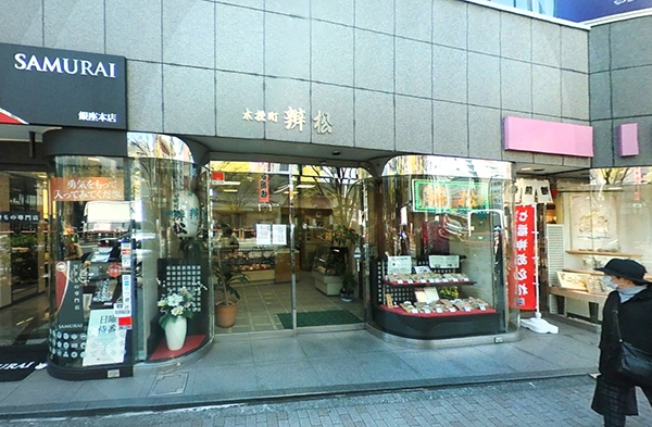 도쿄 긴자 가부키자의 노포 도시락집 ‘고비키조벤마쓰’가 코로나19 사태 이후 가업을 이를 후계자를 못찾아 폐업했다.사진=구글지도 갈무리