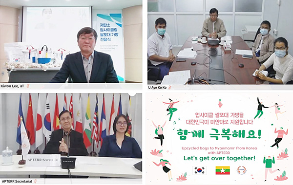 한국농수산식품유통공사는 지난 27일 온라인으로 폐 쌀포대 2,500매를 업사이클링해 제작한 다용도 가방 1400개를 국내외 소외계층에게 전달하는 행사를 개최했다. 사진=한국농수산식품유통공사