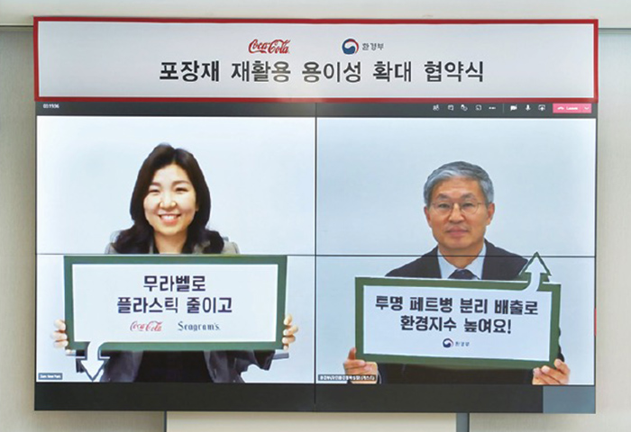 한국 코카-콜라는 진나달 27일 환경부와 함께 포장재 재활용 용이성 확대를 위한 협약을 체결했다.