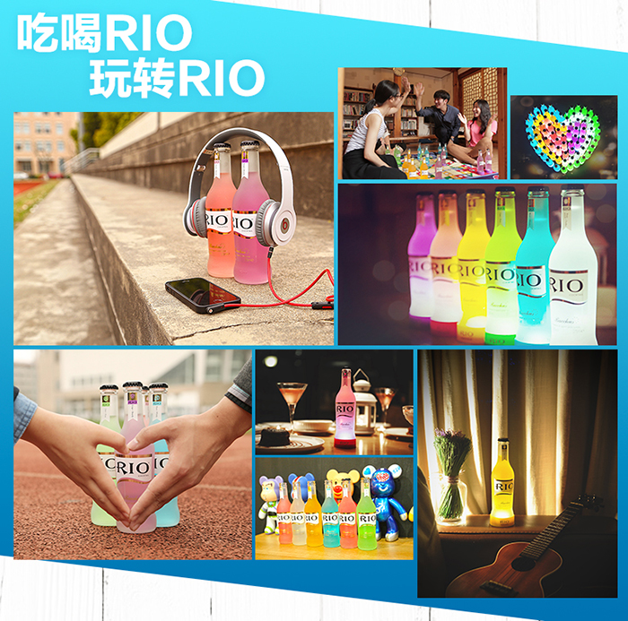 칵테일 음료 브랜드 리오가 젊은 소비자층을 공략하기 위해 만든 홍보 광고.