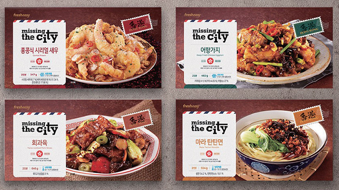 프레시지가 지난 2월 해외 여행지의 메뉴를 밀키트로 선보이는 ‘미씽 더 시티(Missing the City)’ 프로젝트 3탄으로 출시한 홍콩의 대표 메뉴.
