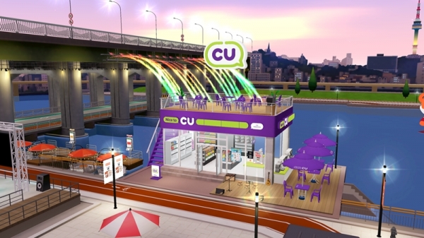 CU는 지난 8월 업계 최초로 가상현실 편의점 CU제페토한강점을 오픈했다. 사진=BGF리테일 제공
