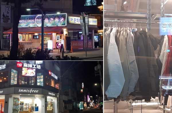 서울 지하철2호선 홍대입구역 인근 가계들이 오후 11시까지 빈 매장에 점등해 있는 장면. 사진 = 박현군 기자