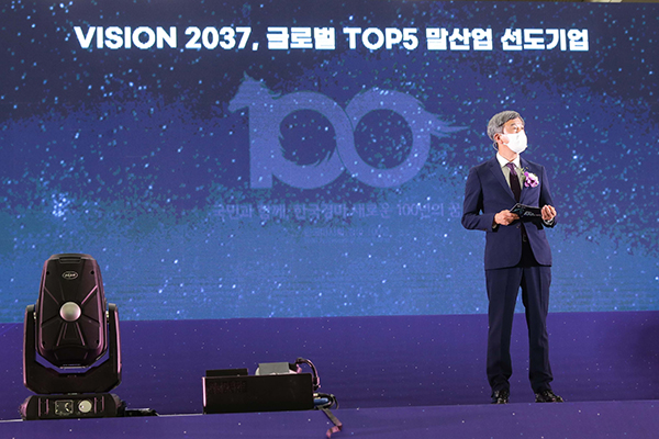 정기환  마사회 회장이  ‘VISION 2037, 글로벌 TOP 5 말산업 선도기업’이라는 마사회의 새로운 비전에 대해 발표하고 있다. 사진=한국마사회 제공