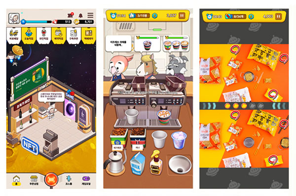 이마트24 모바일앱 ‘이-버스(E-verse)’ 안에 있는 게임 화면. 사진=이마트 제공