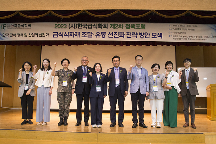한국급식학회는 11일 연세대 삼성관에서 제2차 정책포럼을 개최했다. 함선옥 회장(왼쪽 다섯번째)과 산·관·학 급식 관계자들이 포럼 시작에 앞서 기념 촬영하고 있다.사진=정태권 mana@