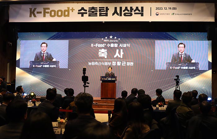 지난 19일 농림축산식품부는 서울 양재 aT센터에서 ‘제1회 K-Food+ 수출탑 시상식’을 개최했다. 정황근 장관이 축사를 하고 있다.사진=농림축산식품부 제공 