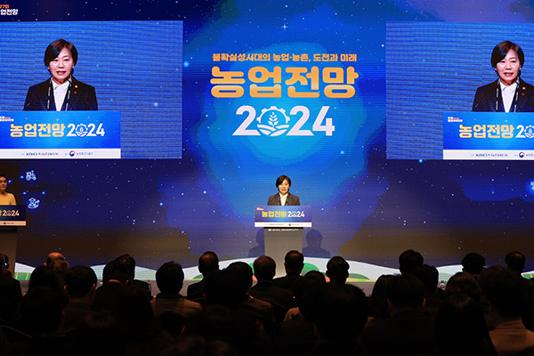 송미령 장관이 25일 서울 드래곤시티에서 열린  제27회 ‘농업전망 2024’에서 환영사를 하고 있다. 사진=농림축산식품부 제공